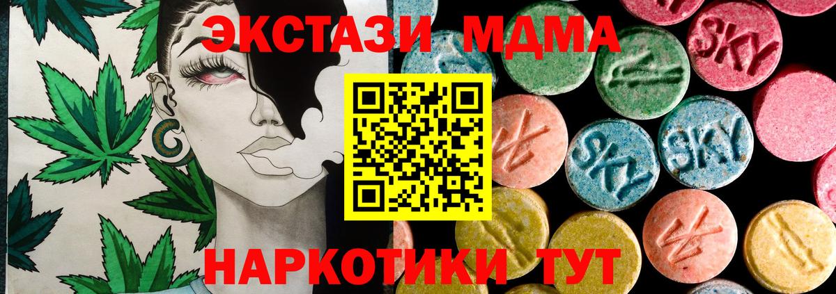 Ecstasy TESLA  Вход с VPN  ОМГ ОМГ   Ecstasy DUBAI  Рубцовск 
