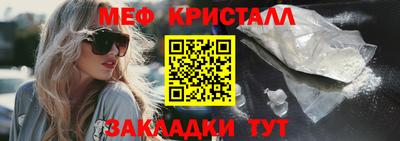ALPHA-PVP Обнинск