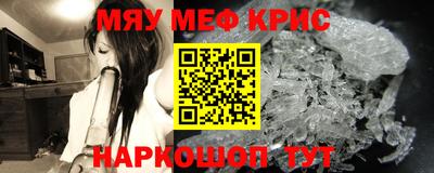 каннабис Нягань