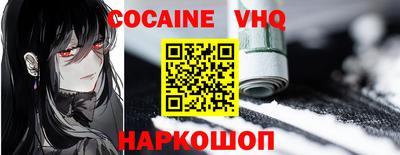 ALPHA-PVP Обнинск
