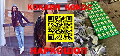 ALPHA-PVP Обнинск