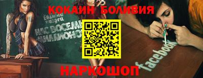 ALPHA-PVP Обнинск