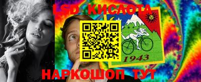 ALPHA-PVP Обнинск