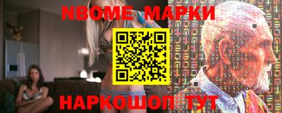 ALPHA-PVP Обнинск