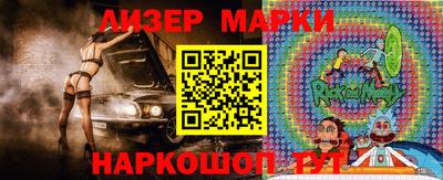 ALPHA-PVP Обнинск