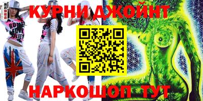 каннабис Нягань