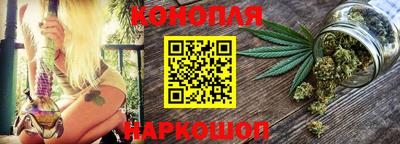каннабис Нягань