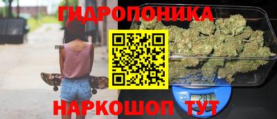 каннабис Нягань