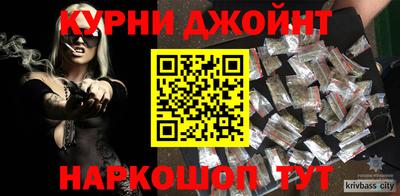 шишки Обь