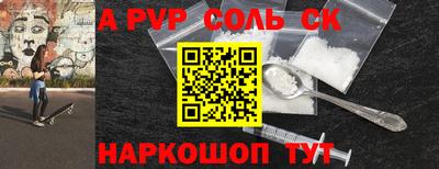 шишки Обь