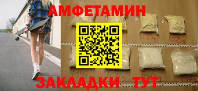 ALPHA-PVP Обнинск