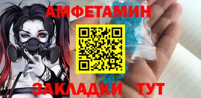 ALPHA-PVP Обнинск