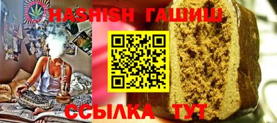 ALPHA-PVP Обнинск