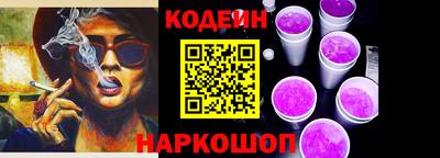 ALPHA-PVP Обнинск