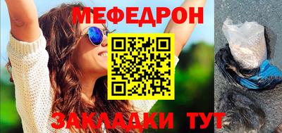 шишки Обь