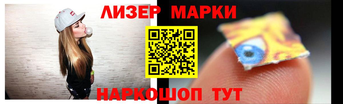 Лсд 25 экстази кислота Рубцовск