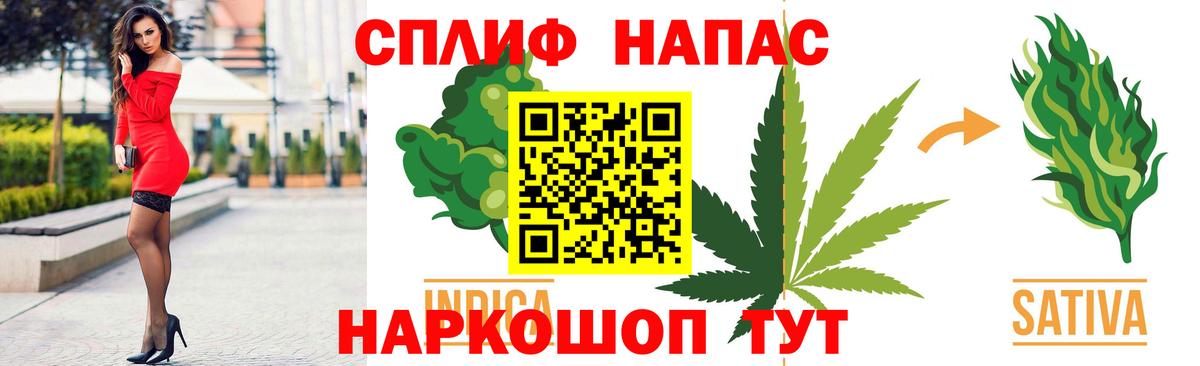 Конопля гибрид  Вход с VPN  Канабис ГИДРОПОН  Рубцовск  Конопля марихуана 